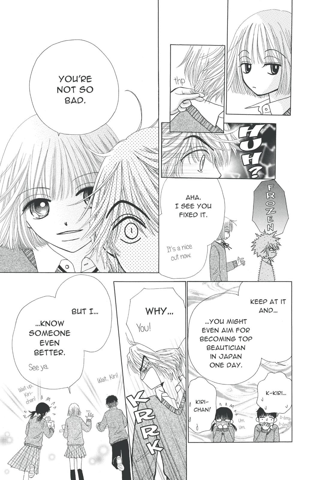 Read Beauty Pop ENGLISH Manga Online