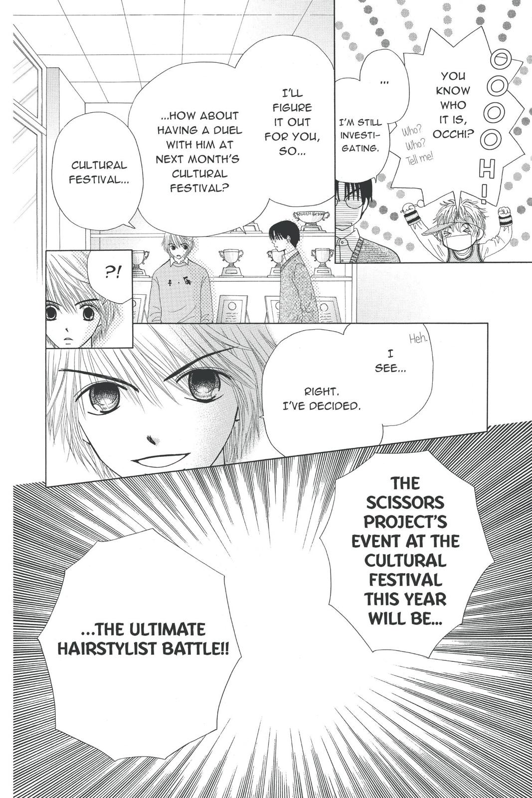 Read Beauty Pop ENGLISH Manga Online