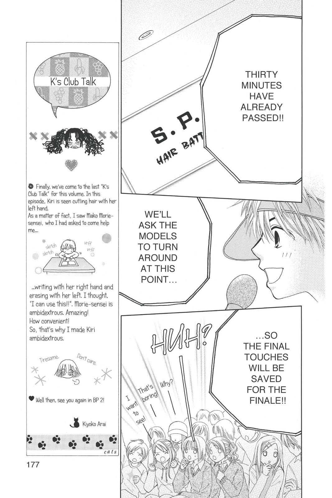 Read Beauty Pop ENGLISH Manga Online