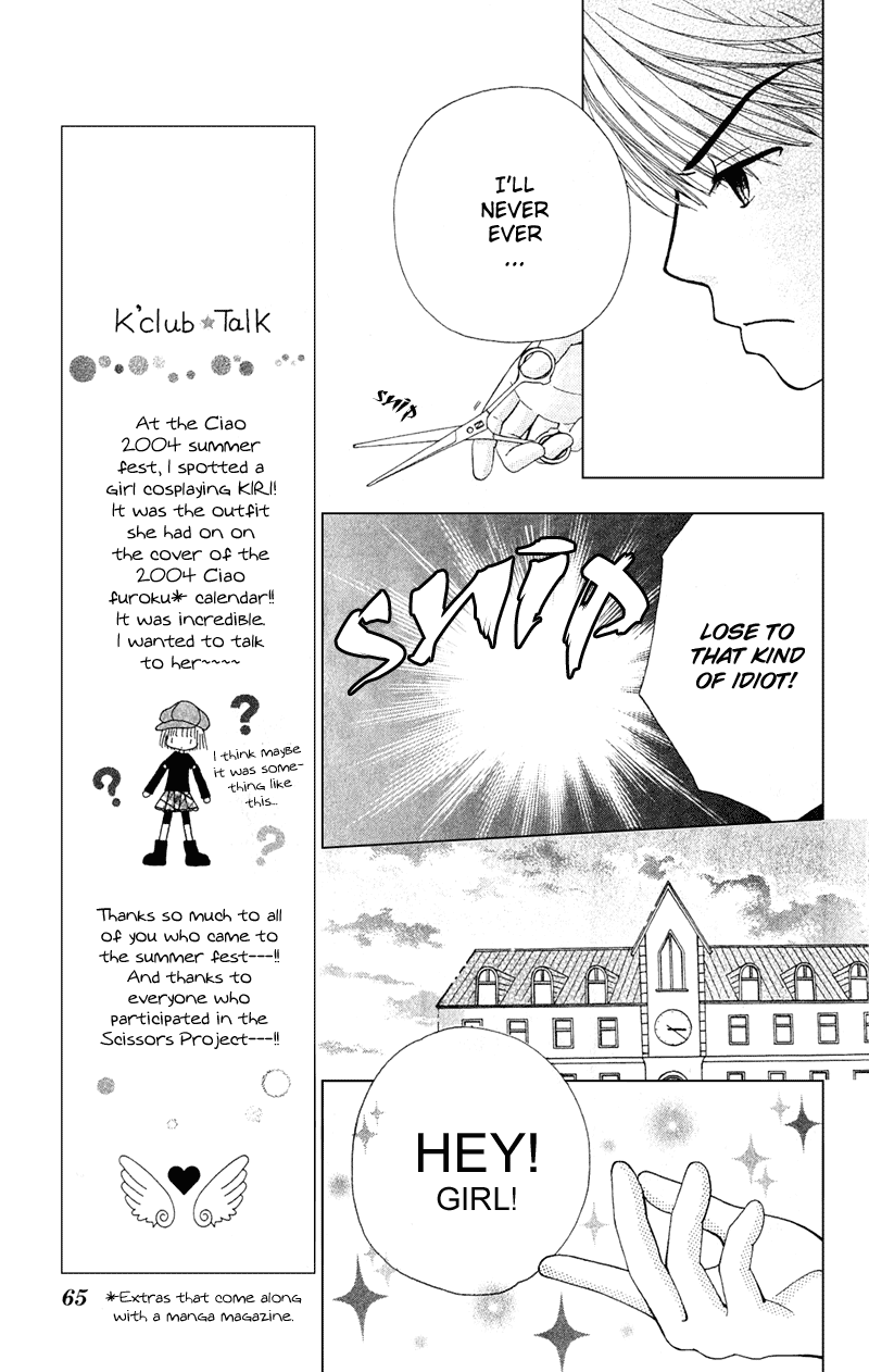 Read Beauty Pop ENGLISH Manga Online