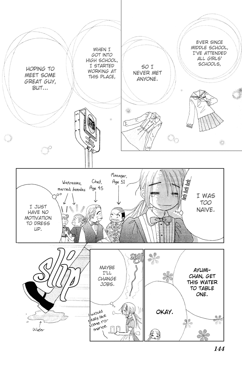 Read Beauty Pop ENGLISH Manga Online