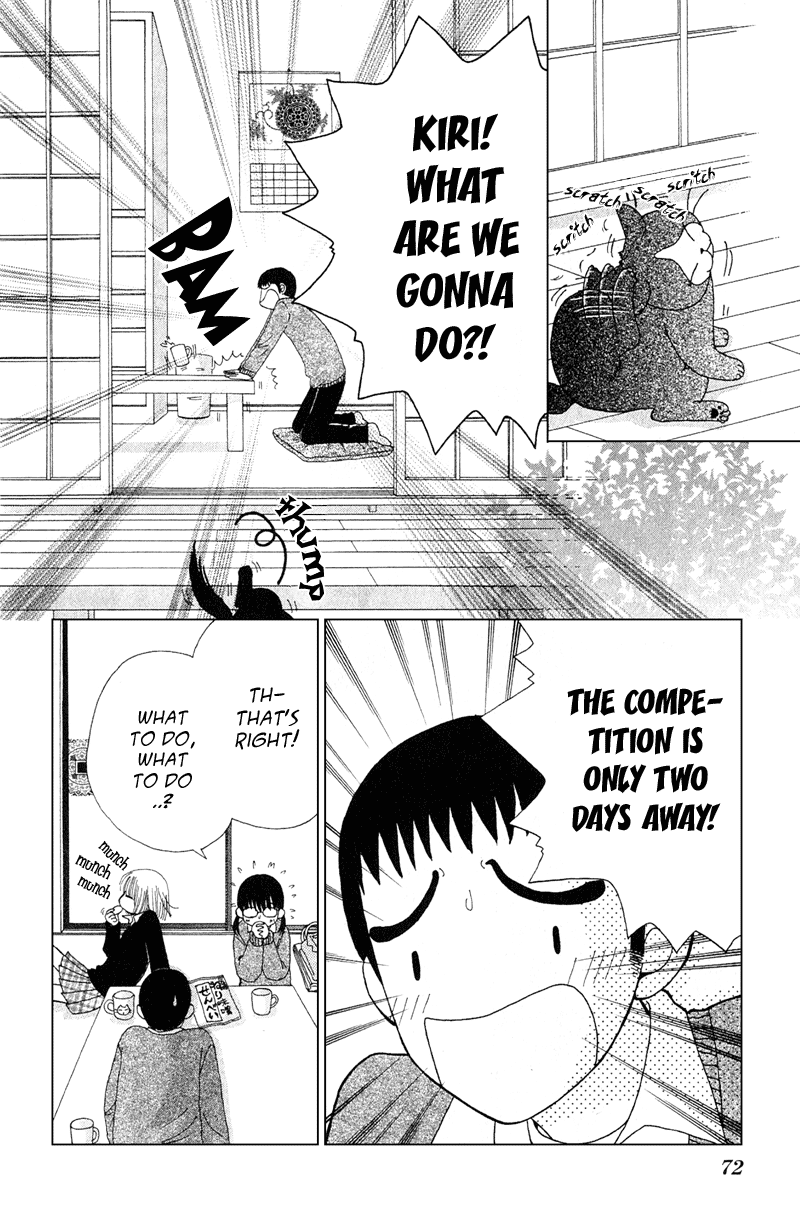 Read Beauty Pop ENGLISH Manga Online