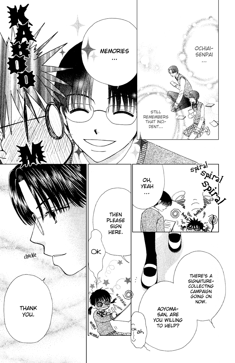 Read Beauty Pop ENGLISH Manga Online