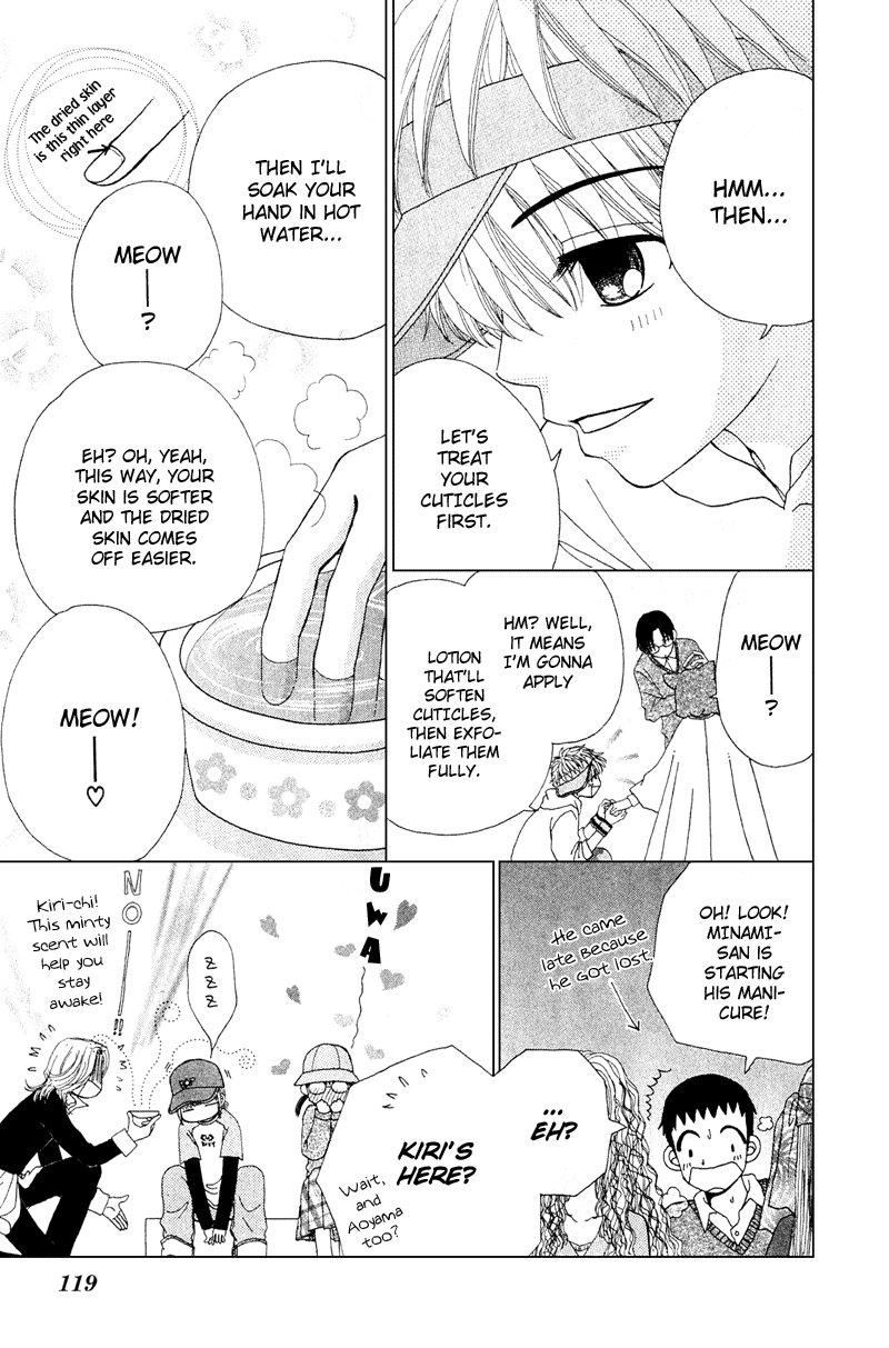 Read Beauty Pop ENGLISH Manga Online