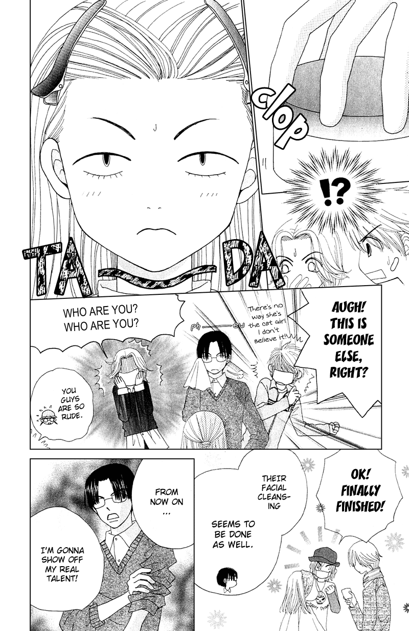 Read Beauty Pop ENGLISH Manga Online