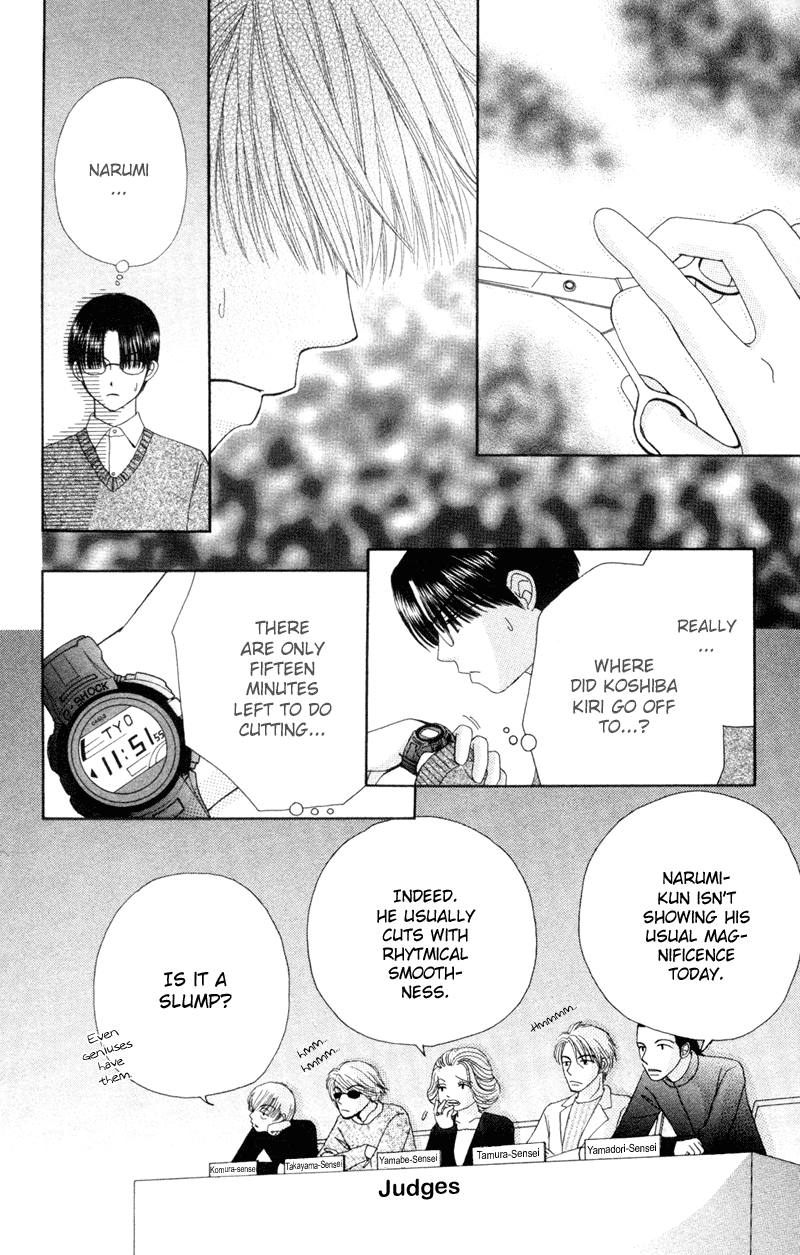 Read Beauty Pop ENGLISH Manga Online