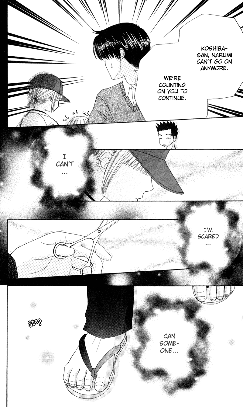 Read Beauty Pop ENGLISH Manga Online