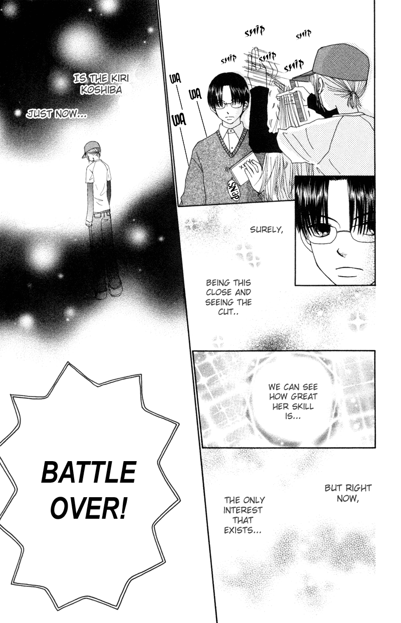 Read Beauty Pop ENGLISH Manga Online