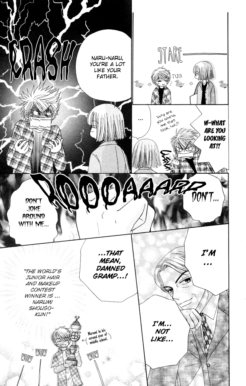 Read Beauty Pop ENGLISH Manga Online