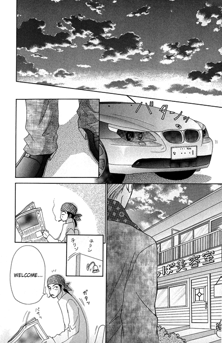 Read Beauty Pop ENGLISH Manga Online