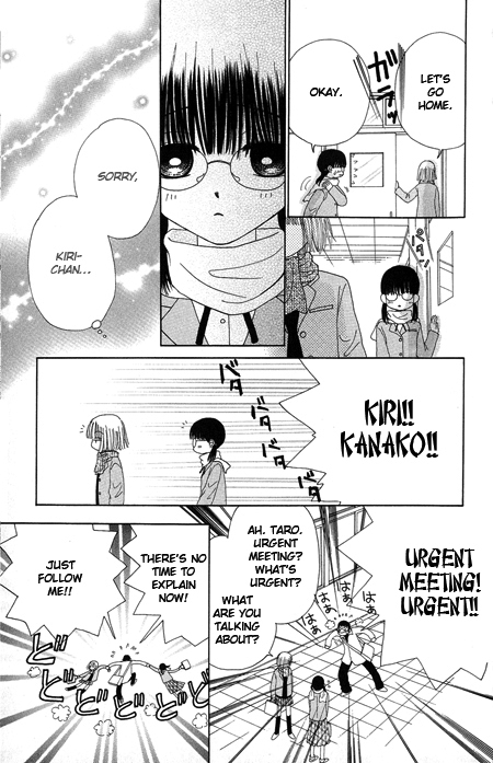 Read Beauty Pop ENGLISH Manga Online