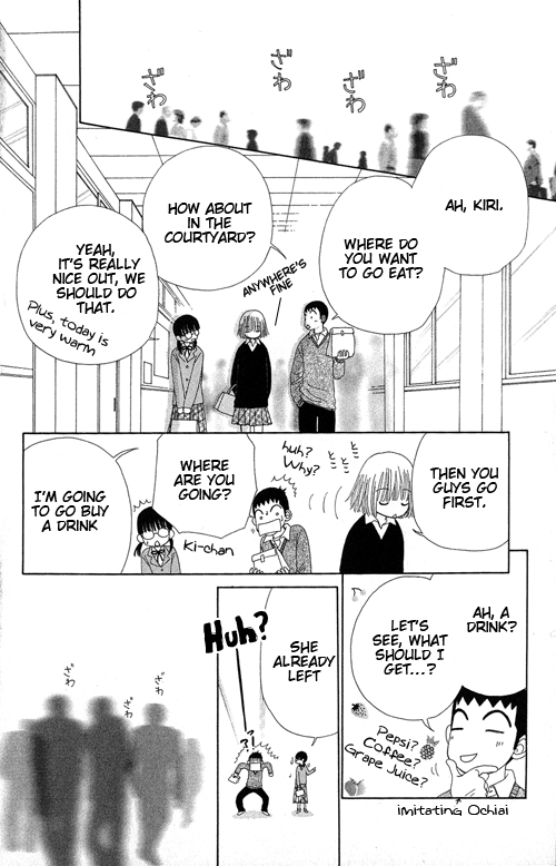 Read Beauty Pop ENGLISH Manga Online