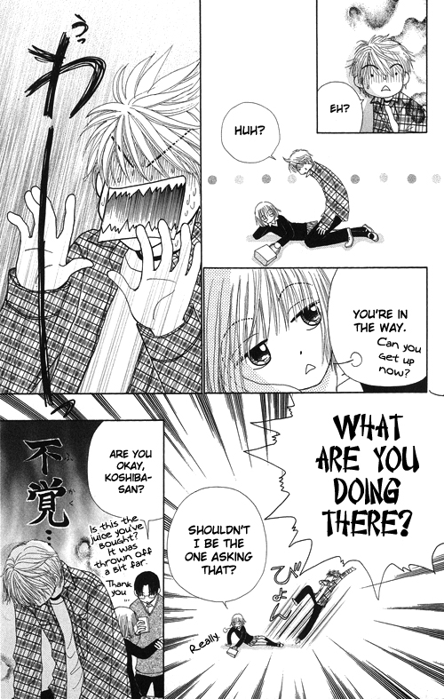 Read Beauty Pop ENGLISH Manga Online