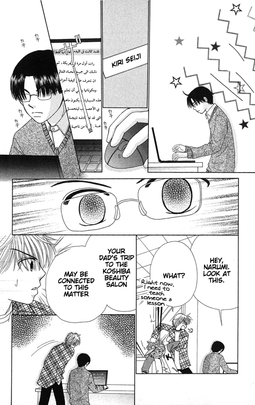 Read Beauty Pop ENGLISH Manga Online