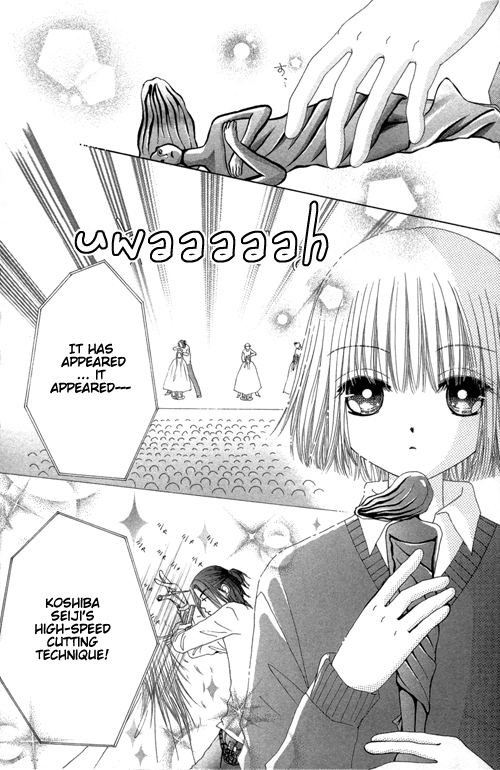 Read Beauty Pop ENGLISH Manga Online