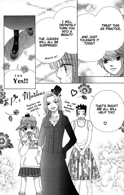 Read Beauty Pop ENGLISH Manga Online