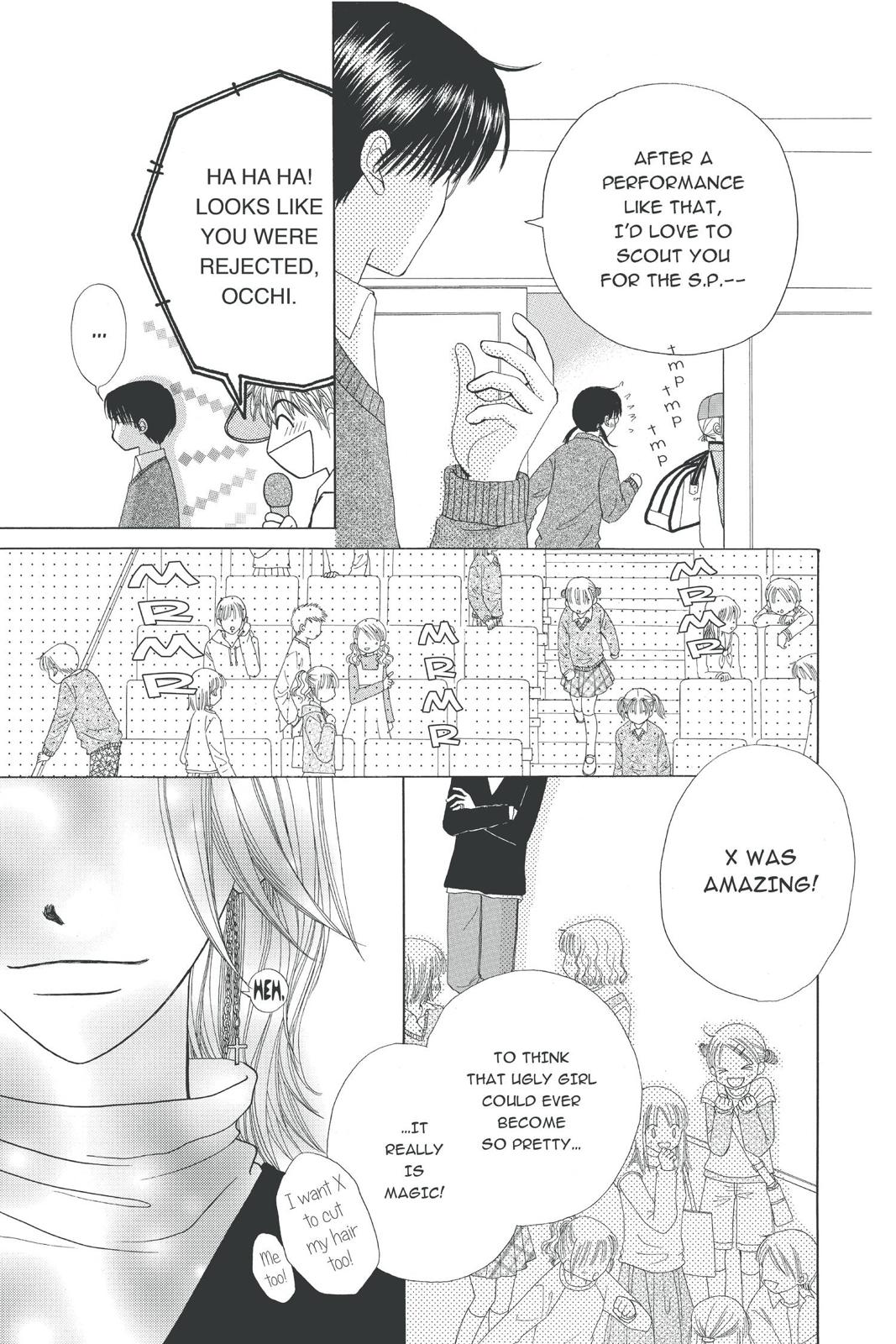 Read Beauty Pop ENGLISH Manga Online