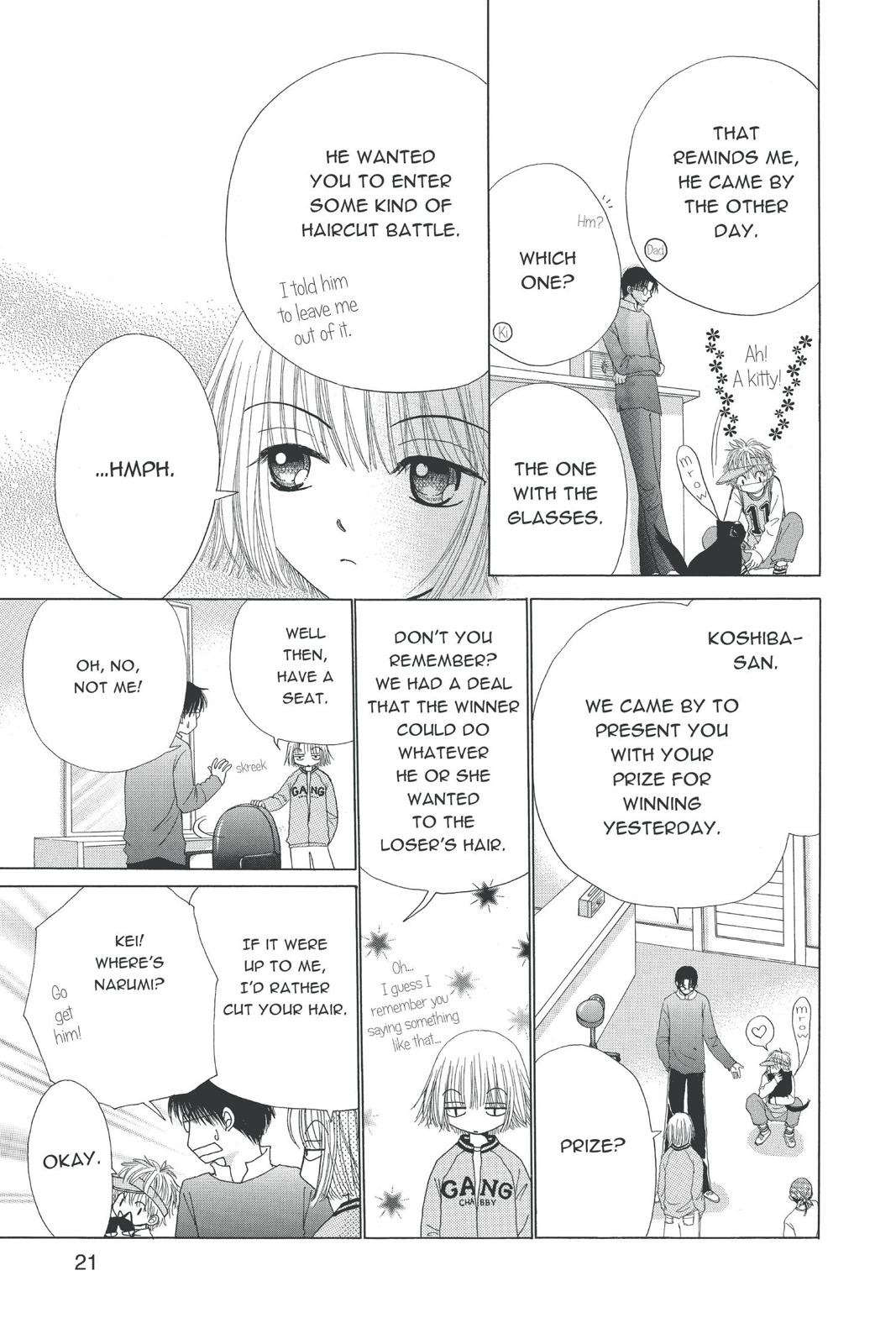 Read Beauty Pop ENGLISH Manga Online