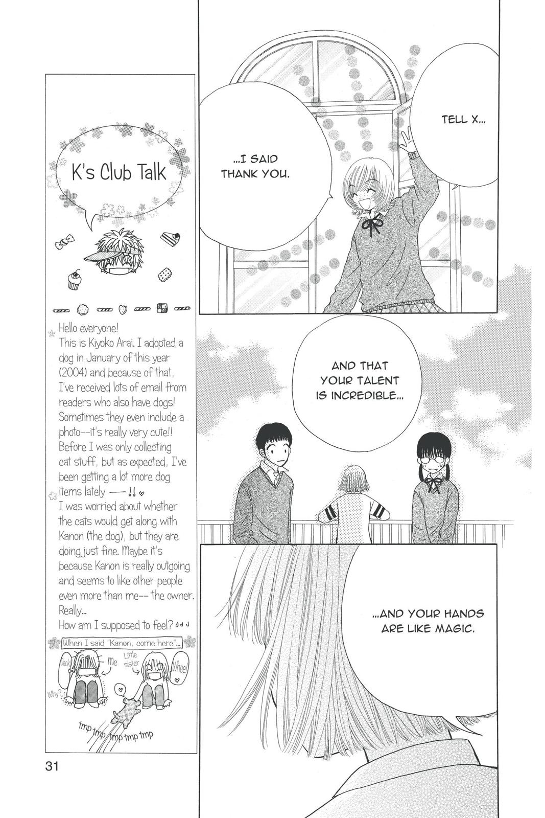 Read Beauty Pop ENGLISH Manga Online