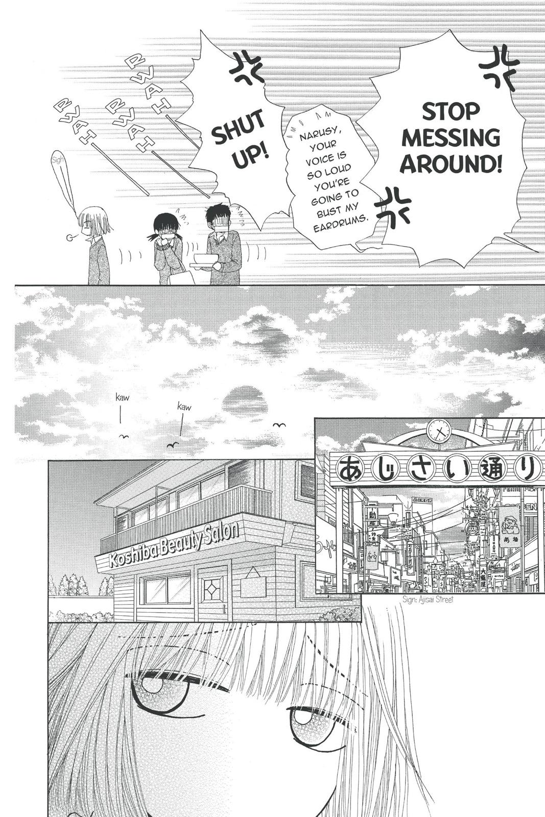 Read Beauty Pop ENGLISH Manga Online