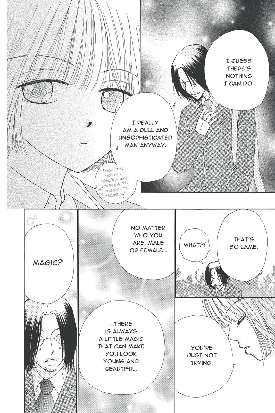 Read Beauty Pop ENGLISH Manga Online