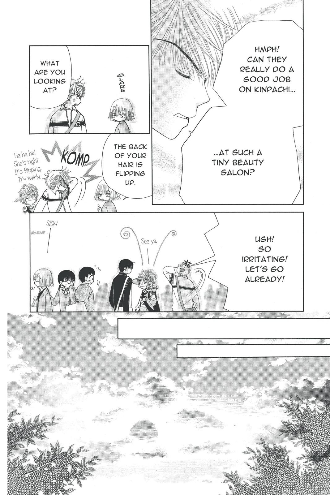 Read Beauty Pop ENGLISH Manga Online