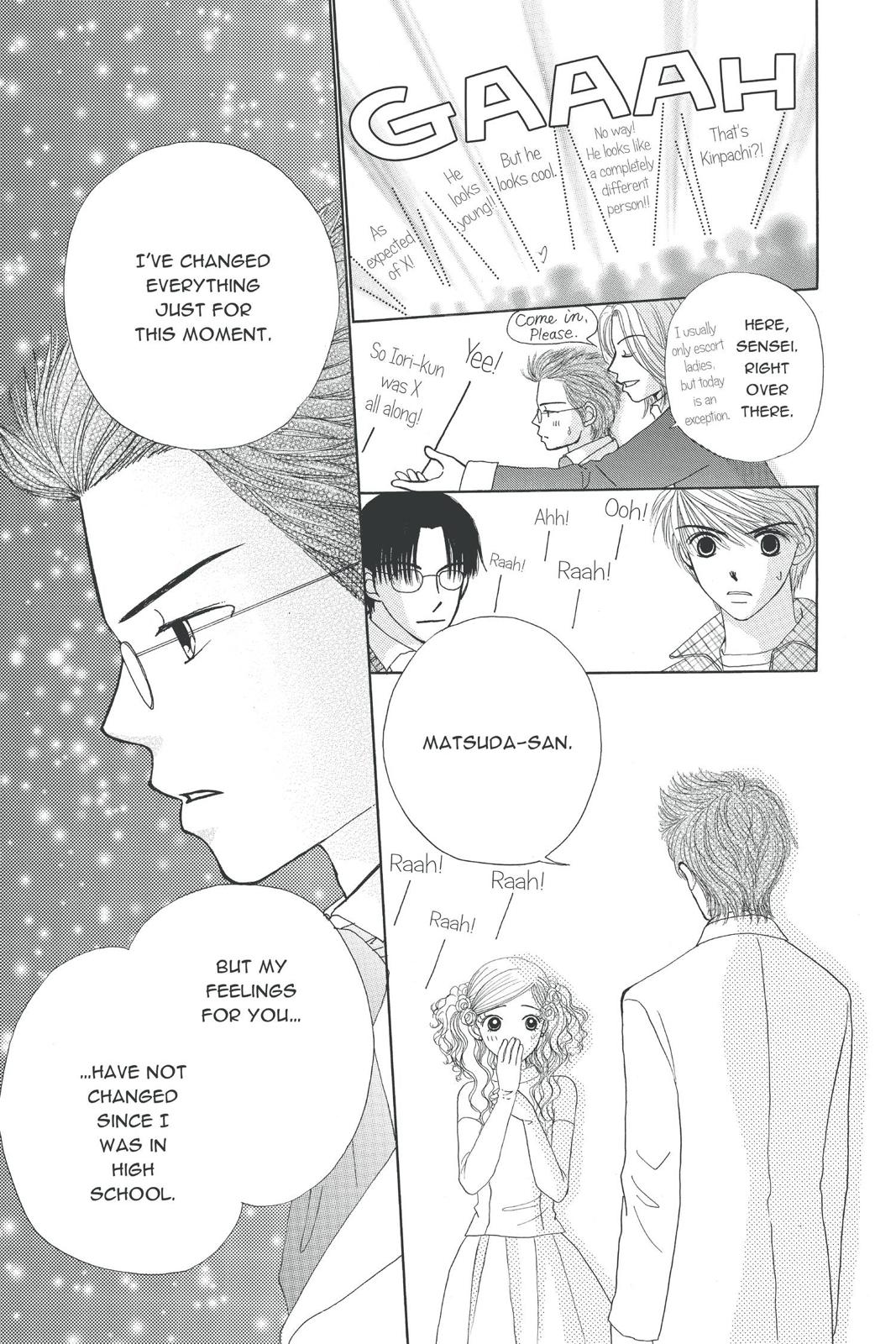 Read Beauty Pop ENGLISH Manga Online