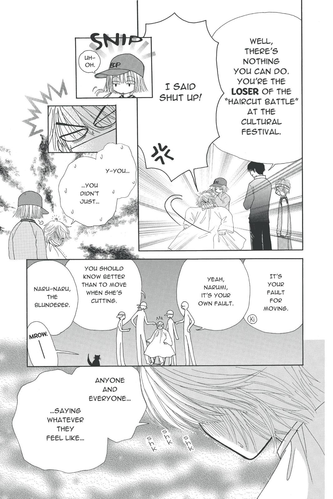 Read Beauty Pop ENGLISH Manga Online