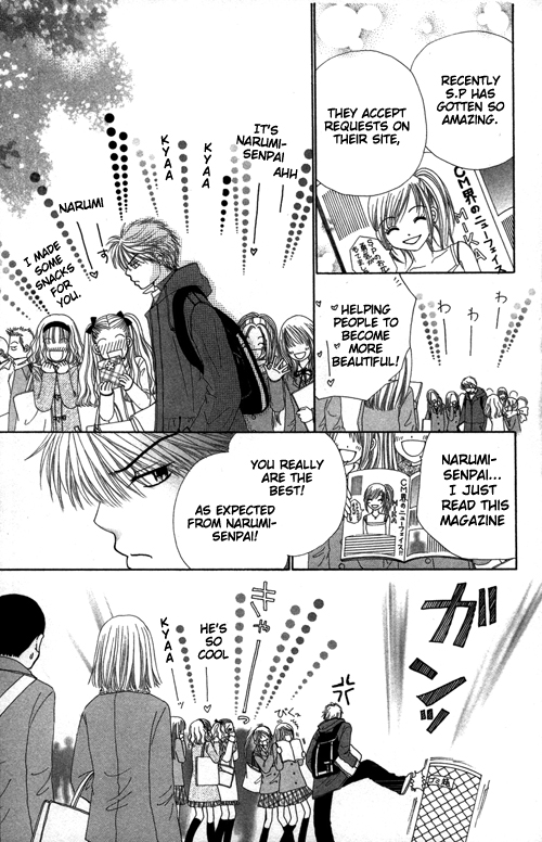 Read Beauty Pop ENGLISH Manga Online