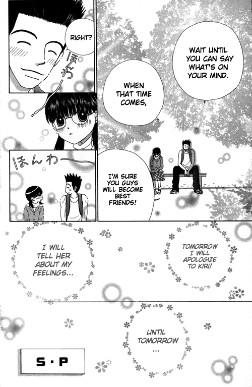 Read Beauty Pop ENGLISH Manga Online