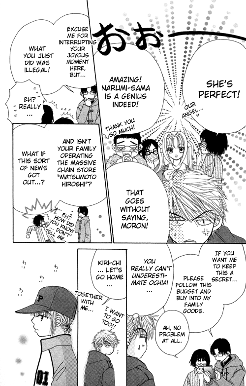 Read Beauty Pop ENGLISH Manga Online