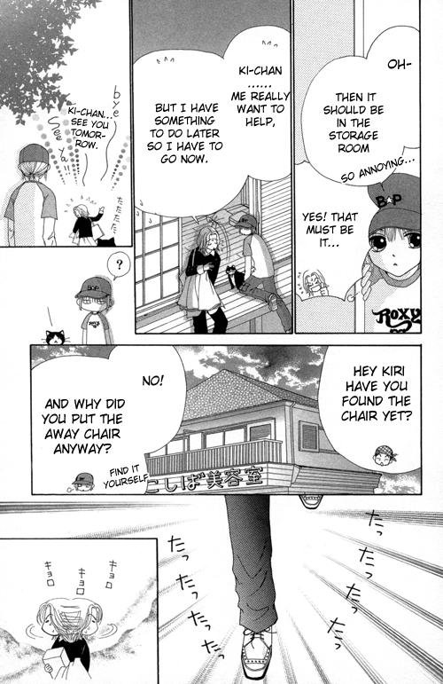 Read Beauty Pop ENGLISH Manga Online