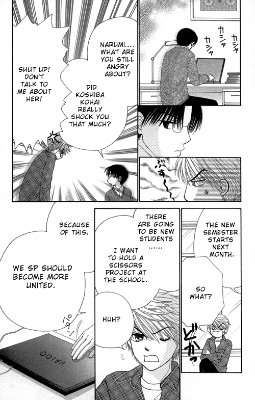 Read Beauty Pop ENGLISH Manga Online