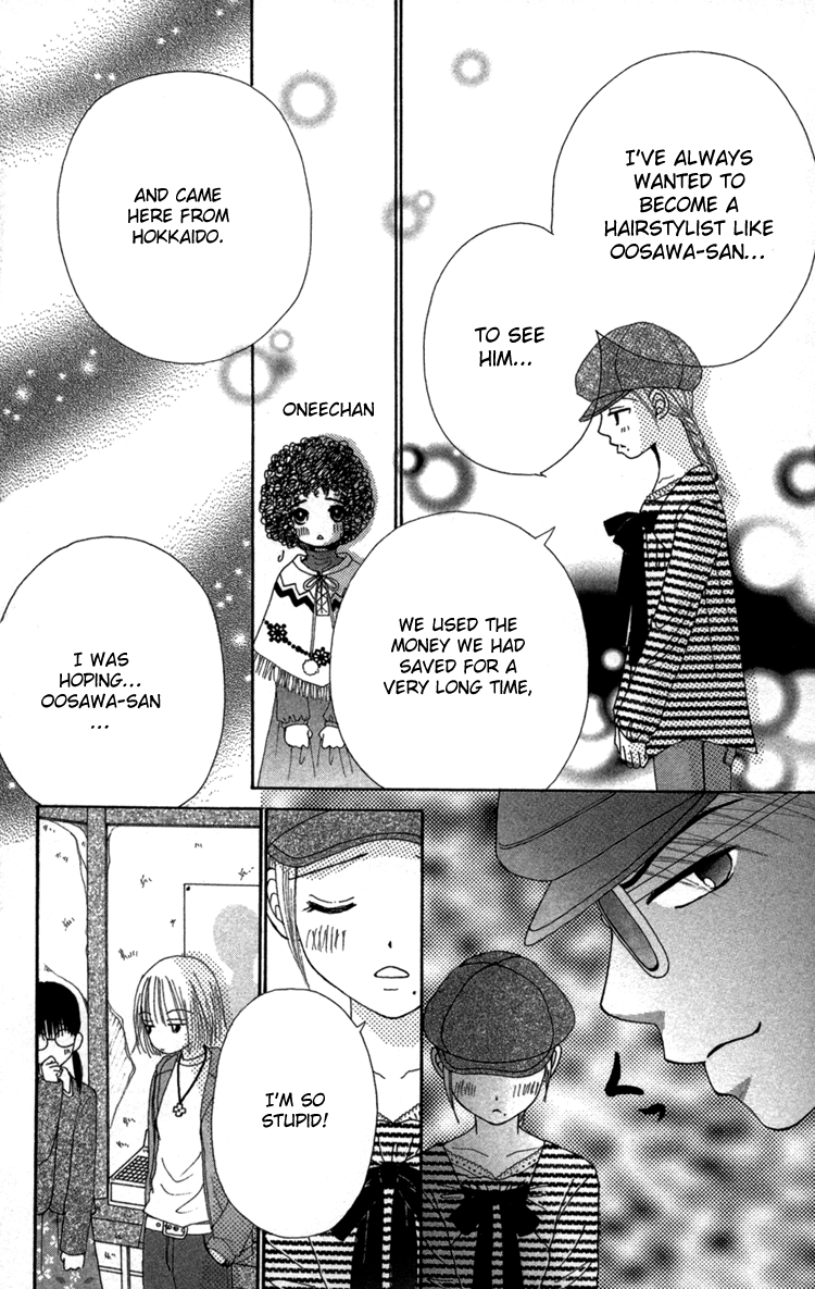 Read Beauty Pop ENGLISH Manga Online