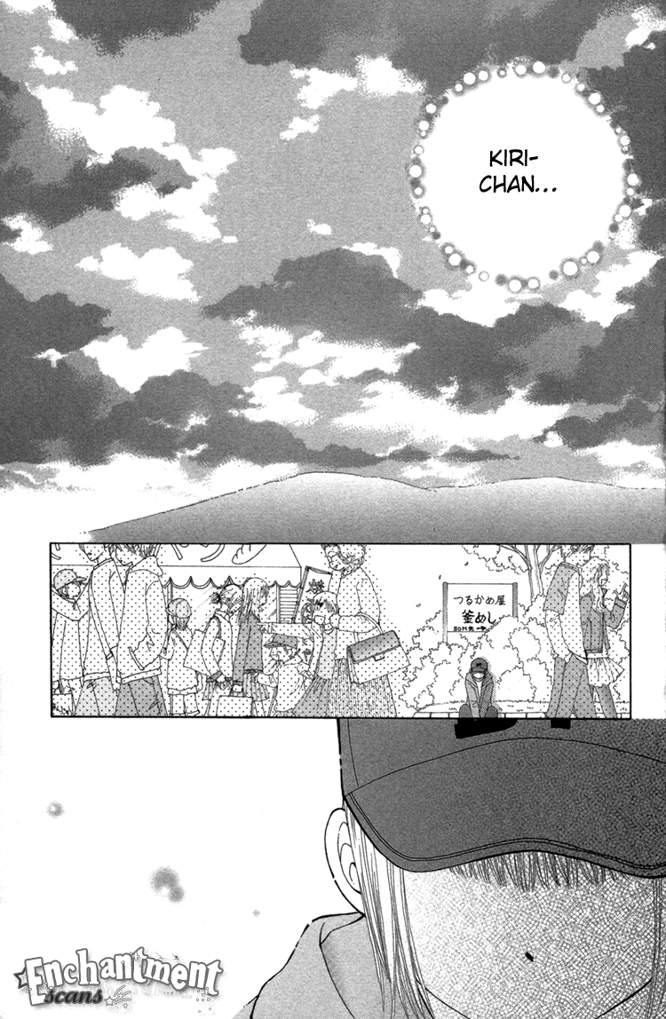 Read Beauty Pop ENGLISH Manga Online