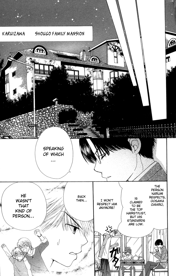 Read Beauty Pop ENGLISH Manga Online