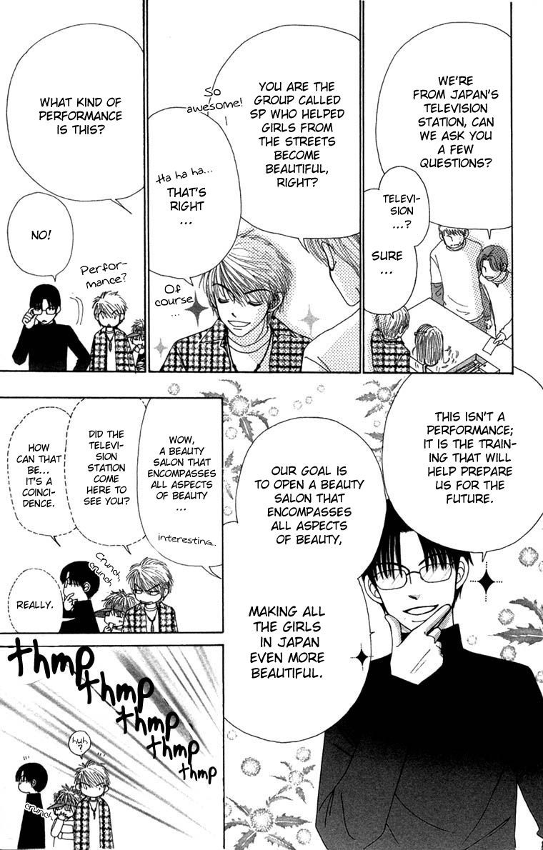 Read Beauty Pop ENGLISH Manga Online