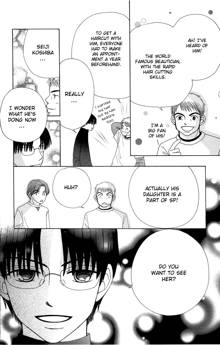 Read Beauty Pop ENGLISH Manga Online