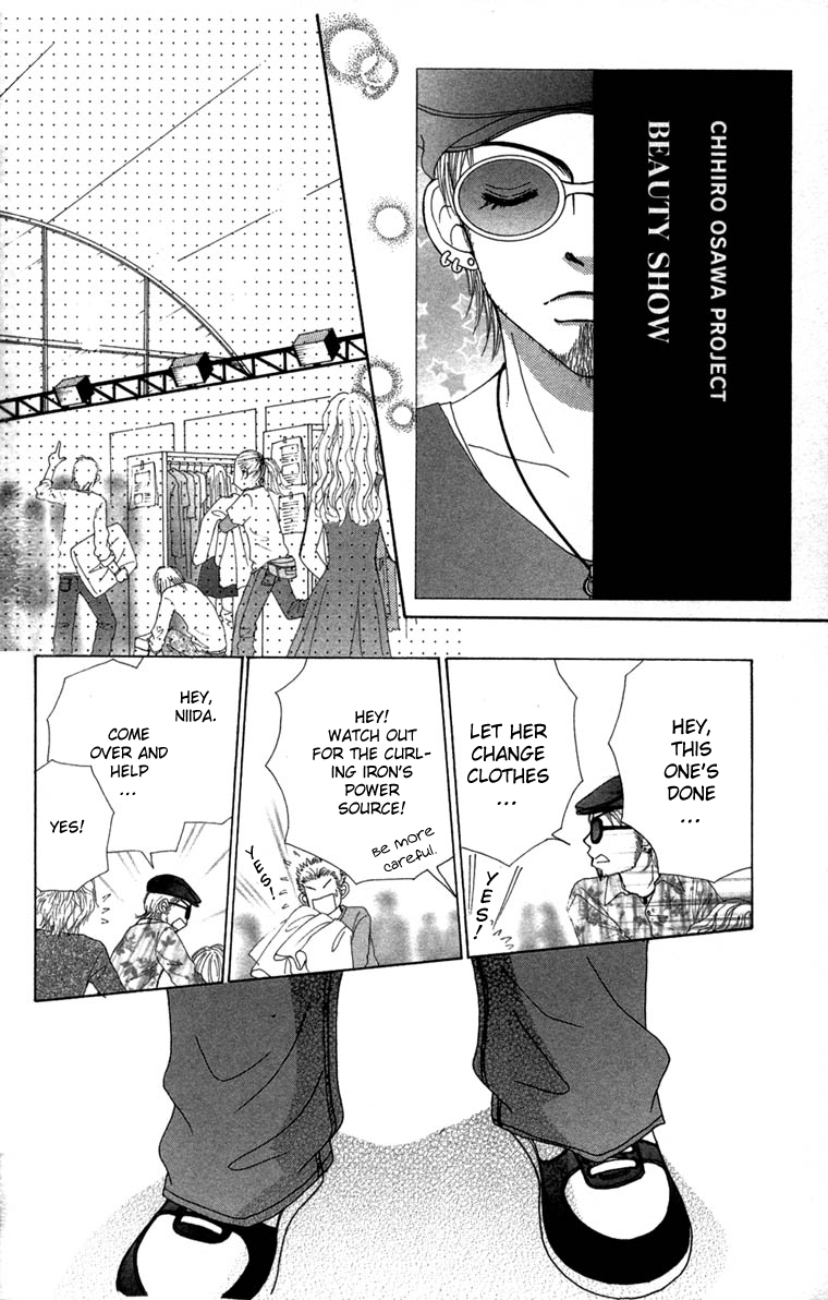 Read Beauty Pop ENGLISH Manga Online