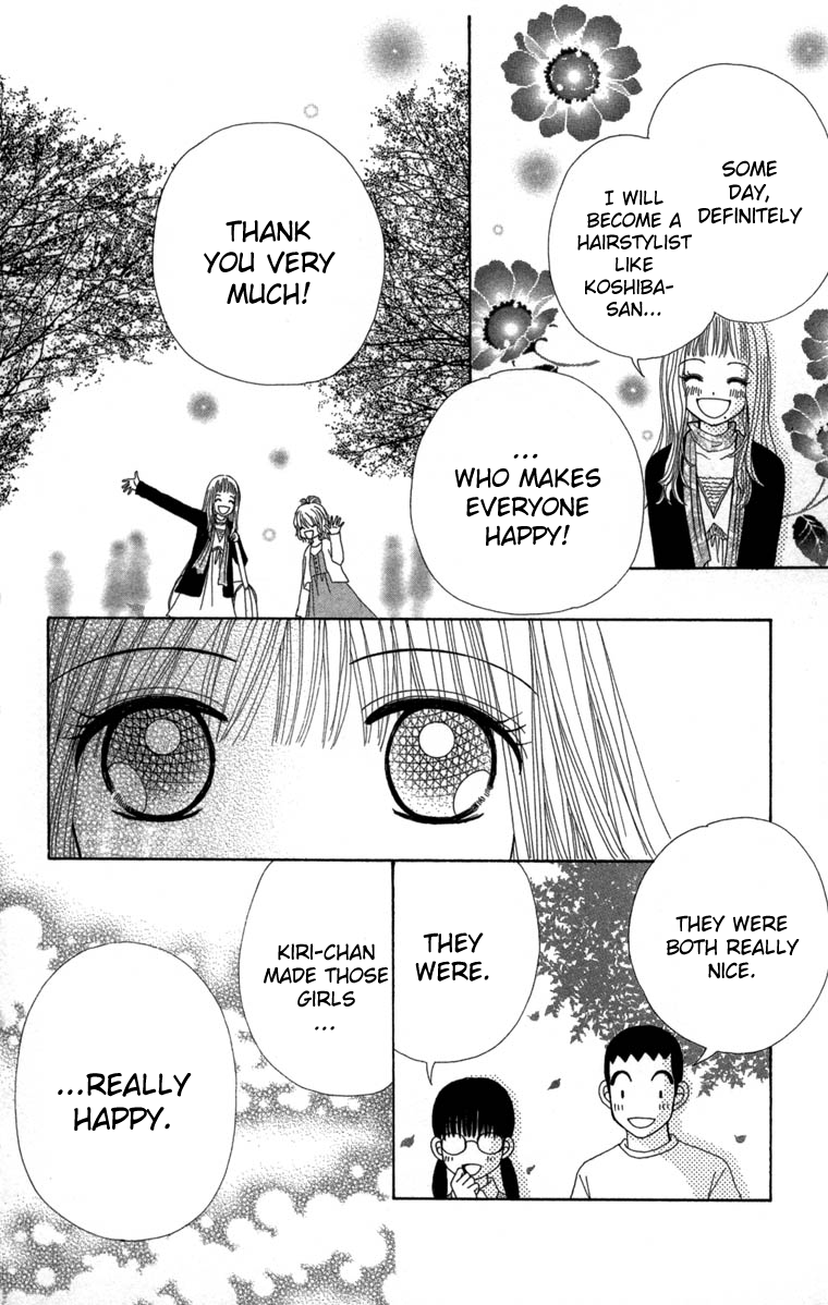 Read Beauty Pop ENGLISH Manga Online