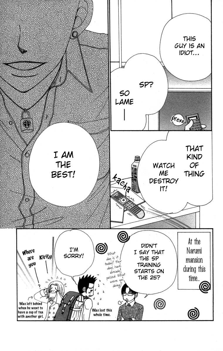 Read Beauty Pop ENGLISH Manga Online