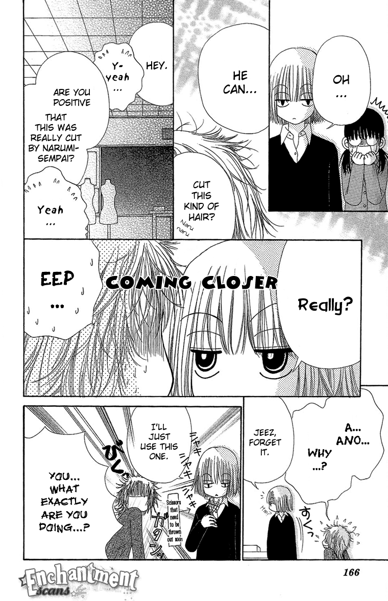 Read Beauty Pop ENGLISH Manga Online