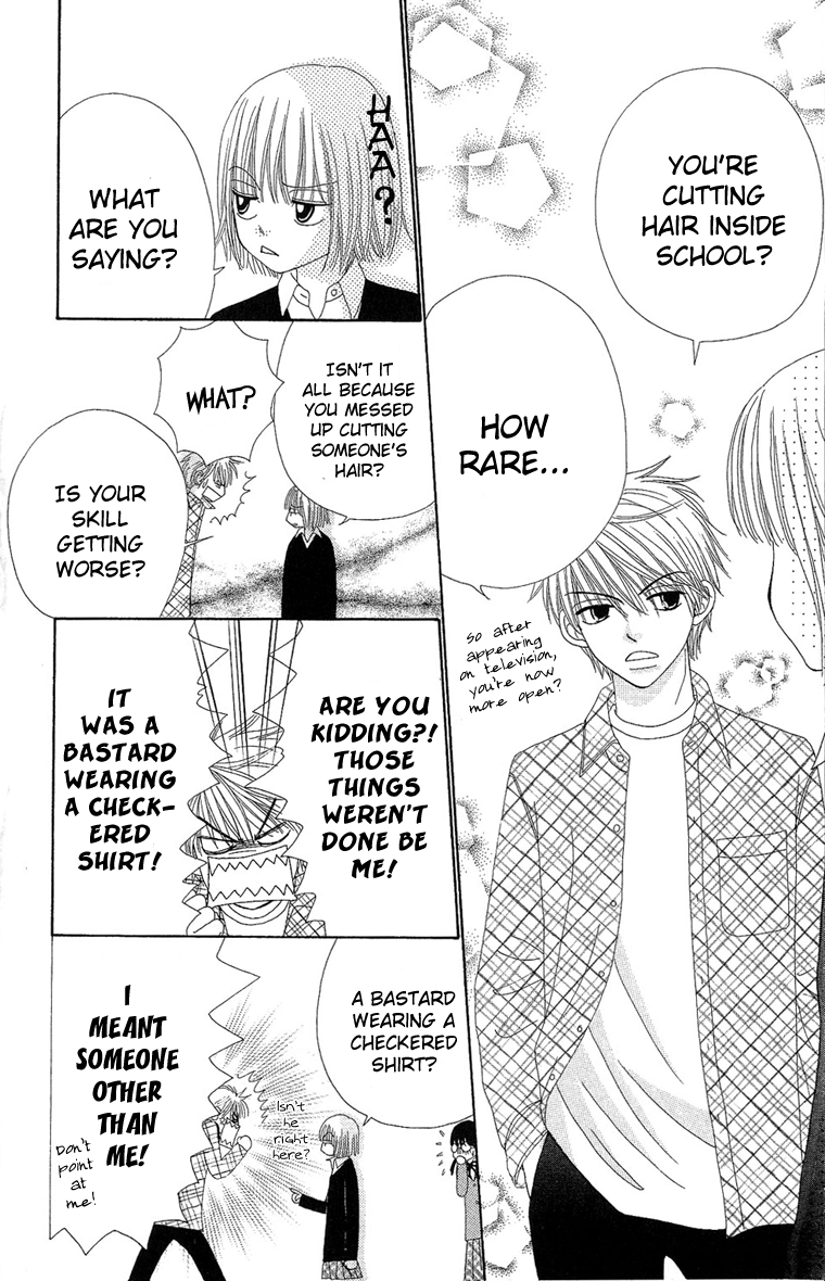 Read Beauty Pop ENGLISH Manga Online