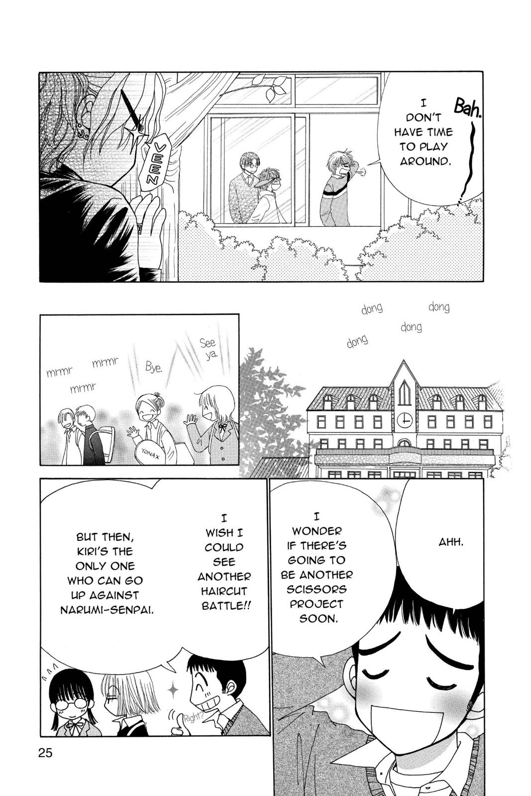 Read Beauty Pop ENGLISH Manga Online