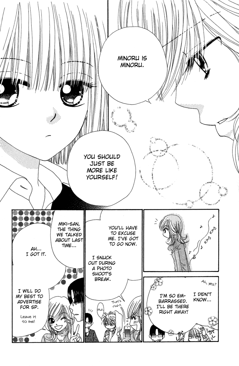 Read Beauty Pop ENGLISH Manga Online