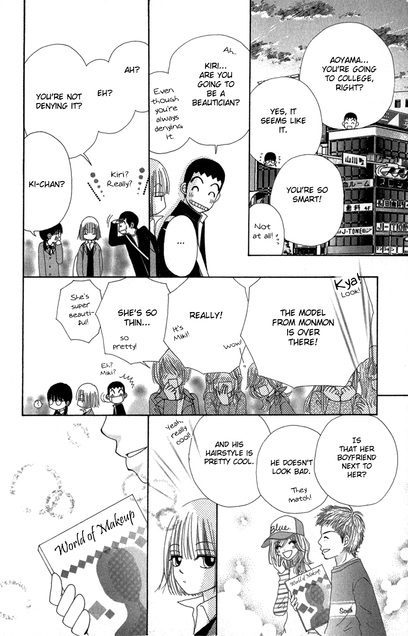 Read Beauty Pop ENGLISH Manga Online