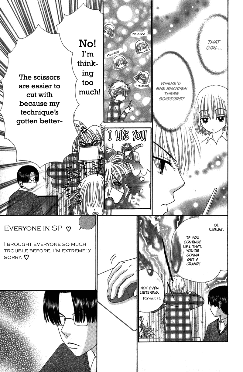 Read Beauty Pop ENGLISH Manga Online