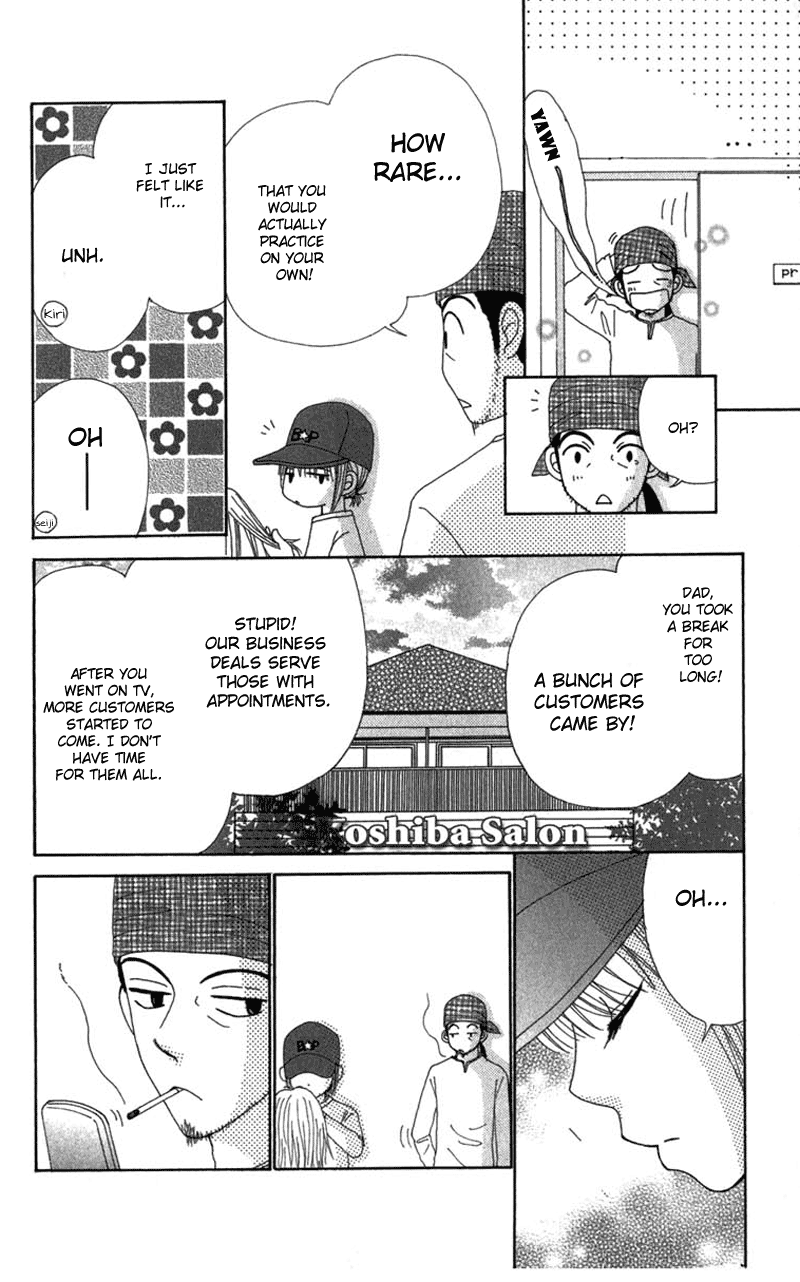 Read Beauty Pop ENGLISH Manga Online