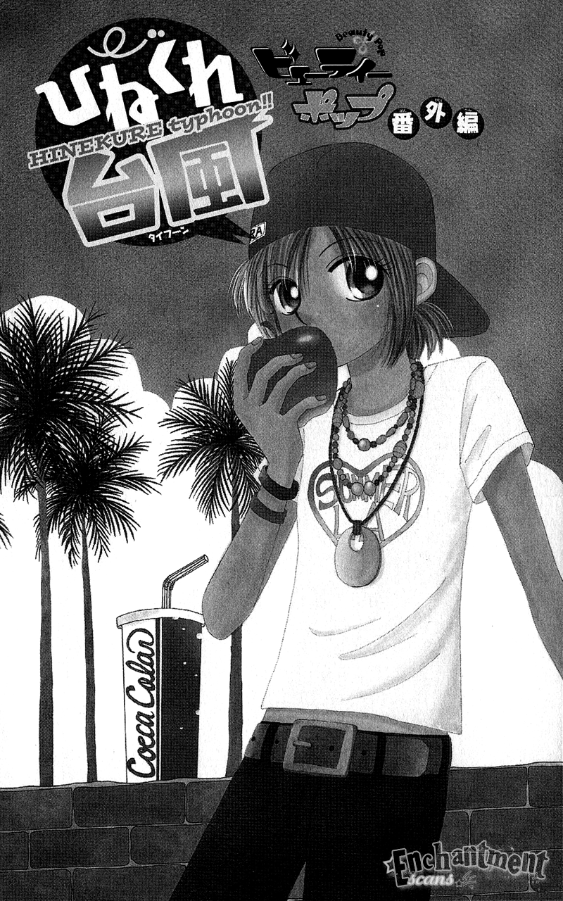 Read Beauty Pop ENGLISH Manga Online