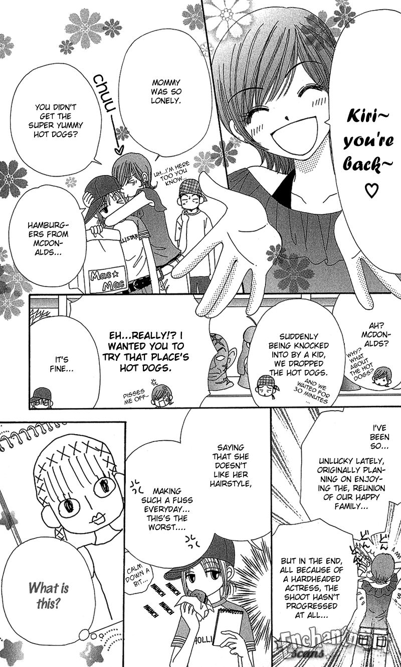 Read Beauty Pop ENGLISH Manga Online